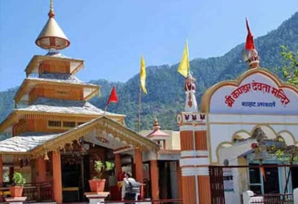 Kandar Devta Mandir